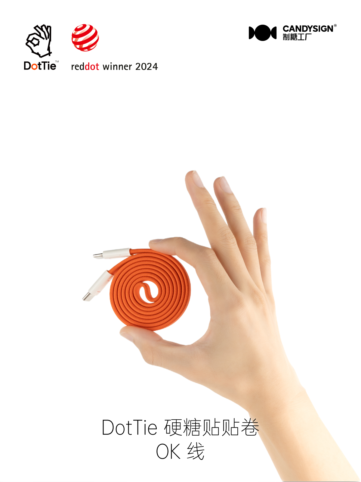 DotTie 双圆环贴贴卷与手部产品主视觉