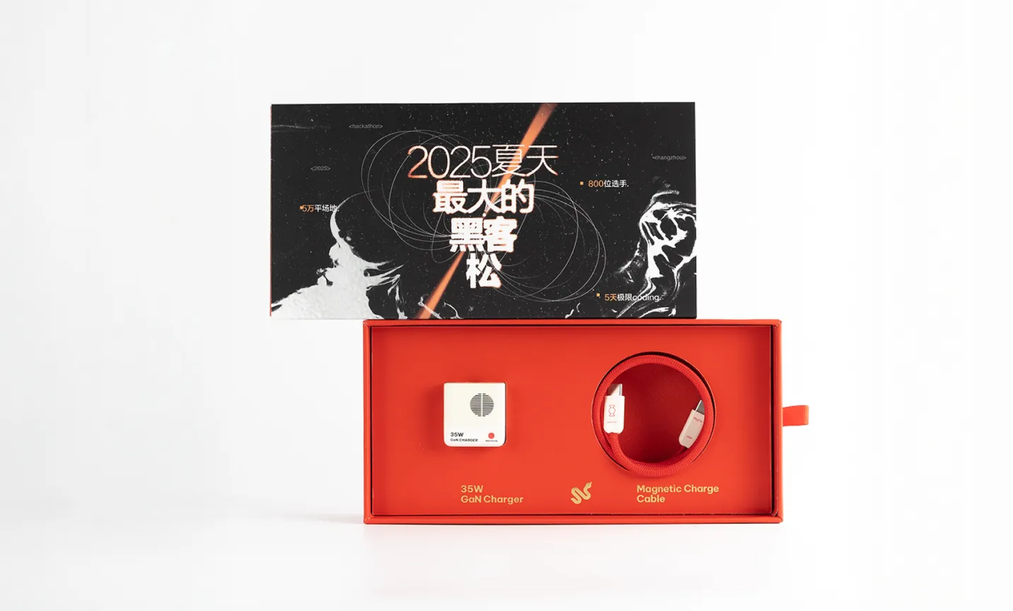 AdventureX 2025 黑客松限定能量礼盒、充电器与红色 CANDYSIGN 贴贴线