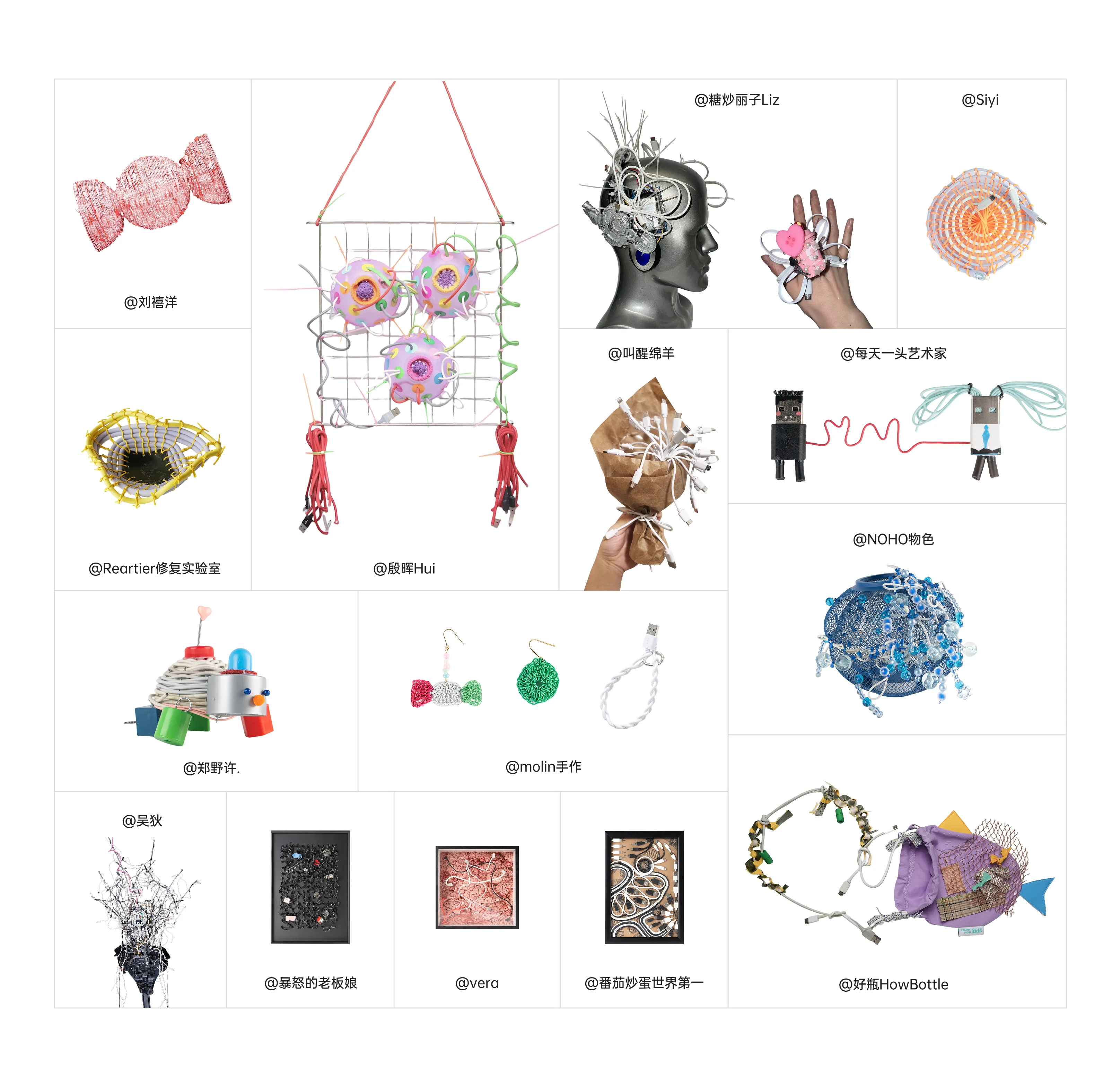 由回收充电线与数据线改造作品组成的艺术展板